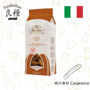 意大利無糖有機 100% 蕎麥麻花意粉 250g Pasta Natura Organic No Sugar Whole Buckwheat Casarecce Pasta 250g