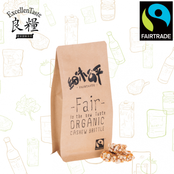 有機腰果糖 (70g) FAIRTASTE Organic Cashew Brittle (70g)