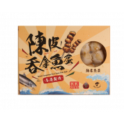 九記盒裝陳皮吞拿魚蛋 (連醬汁) 250g