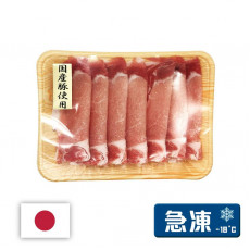 日本國產豚精選豬脊肉片 約150g (2mm火鍋用)