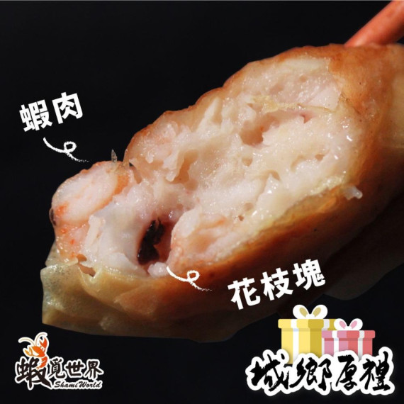 手工月亮蝦餅-200g/1片